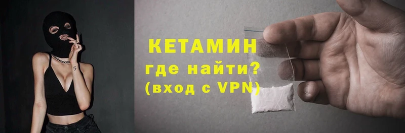 kraken маркетплейс  Оленегорск  КЕТАМИН ketamine 