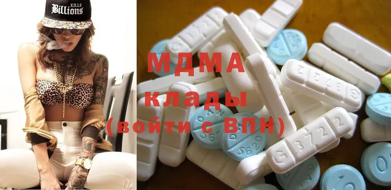 MDMA кристаллы  Оленегорск 