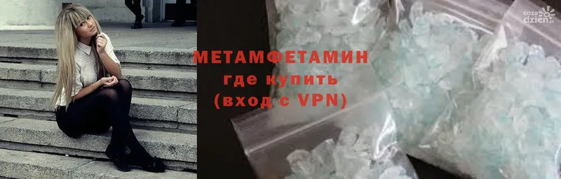 MEGA   Оленегорск  МЕТАМФЕТАМИН кристалл 